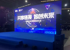 共享链接，智创未来——SE为华榕云仓项目启动仪式发声