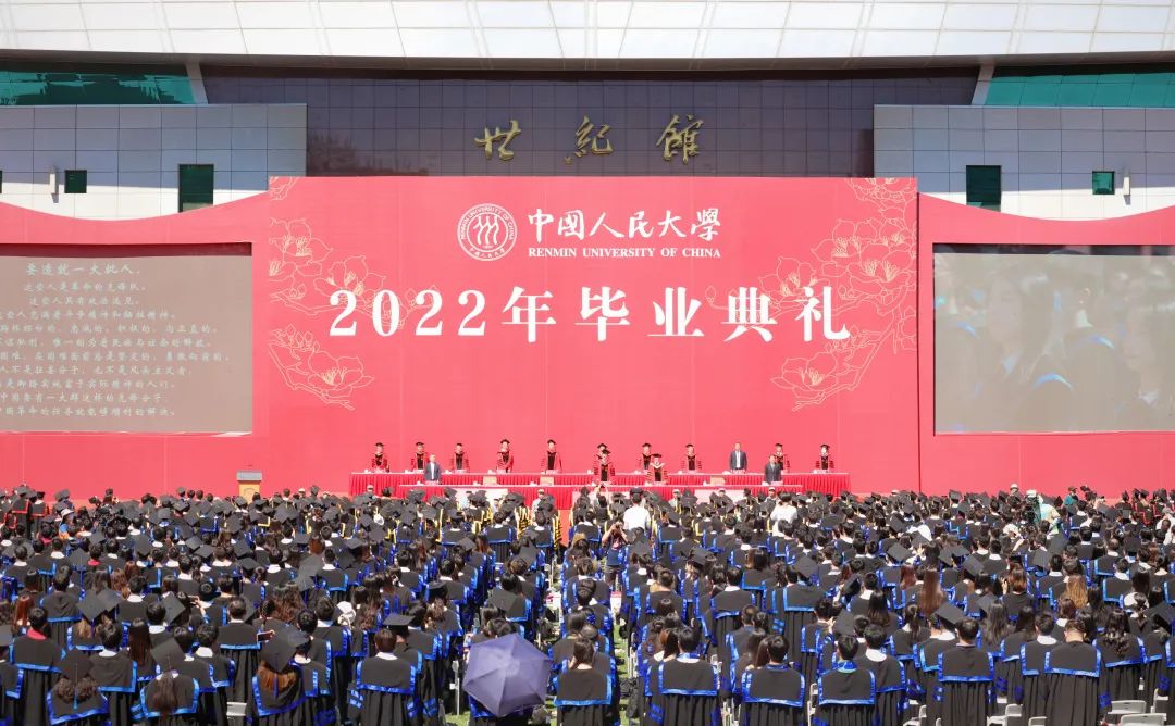 【流动演出】SE共同庆祝中国人民大学2022届毕业生顺利完成学业，掀开人生新篇章！